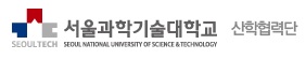 서울과학기술대학교 