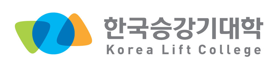 한국승강기대학